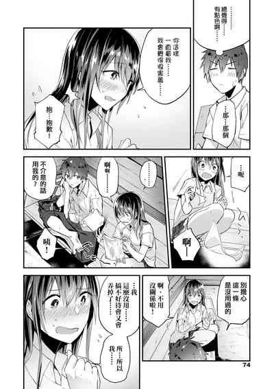 第79页图