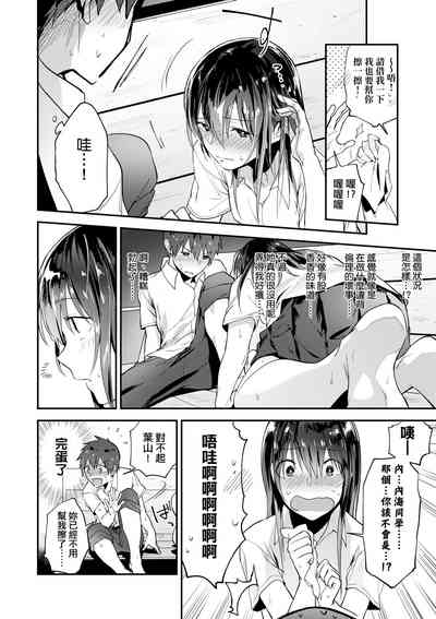 第83页图