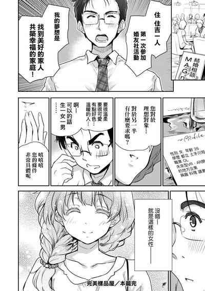 第111頁圖