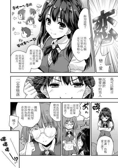 第119頁圖