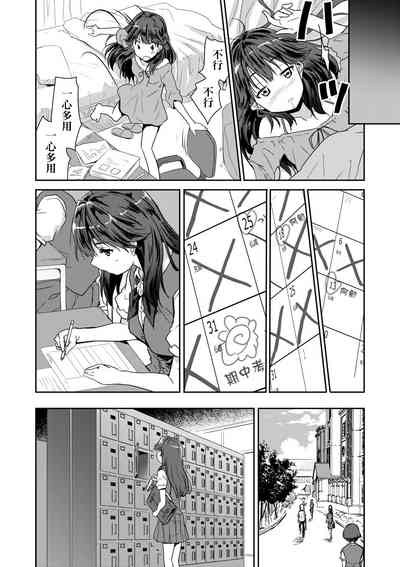 第143頁圖