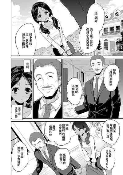 第39頁圖