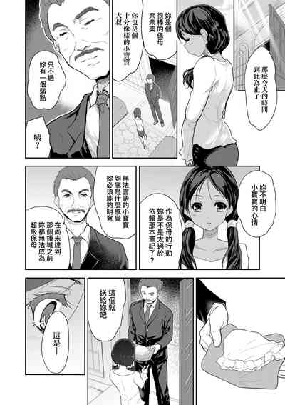 第67頁圖