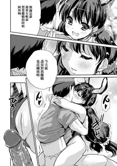 第79頁圖