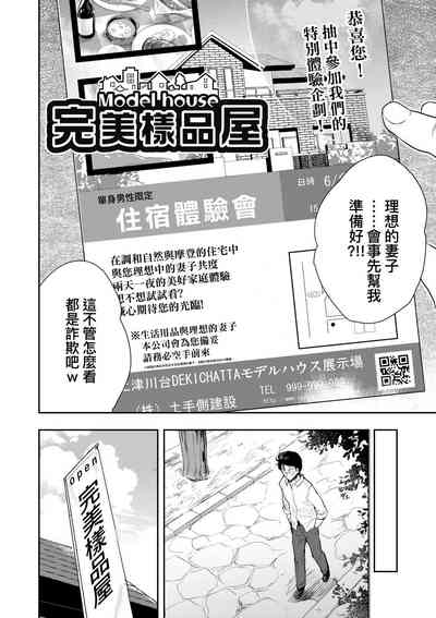 第83頁圖