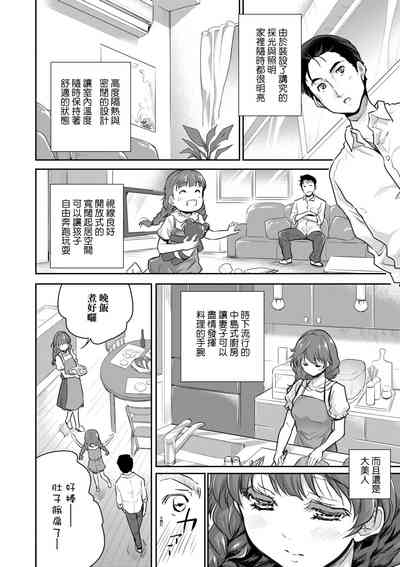 第87頁圖