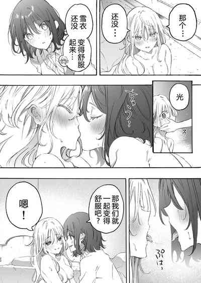 第23页图