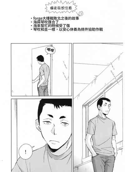 第11頁圖