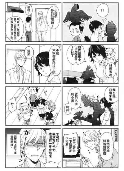 第7頁圖