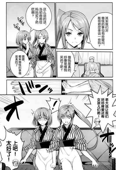 第27页图