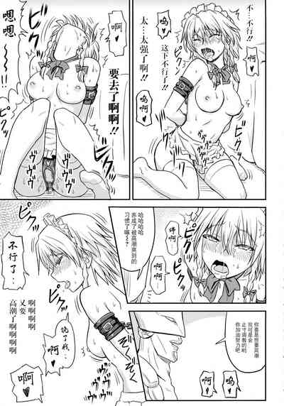 第7页图