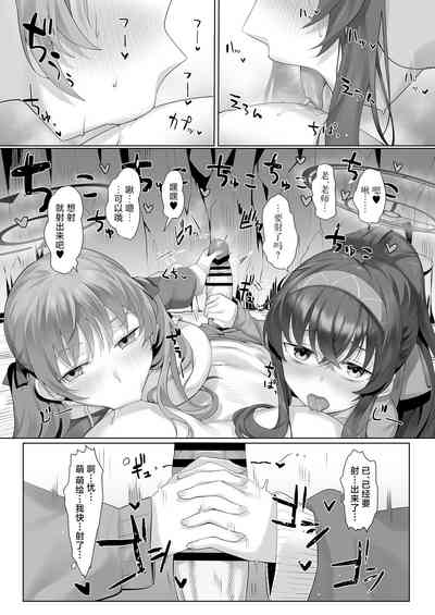 第19页图
