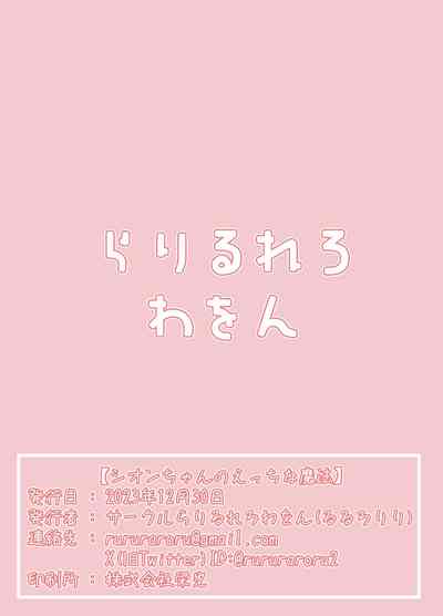 第23頁圖