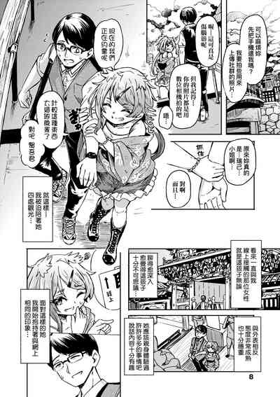 第11页图