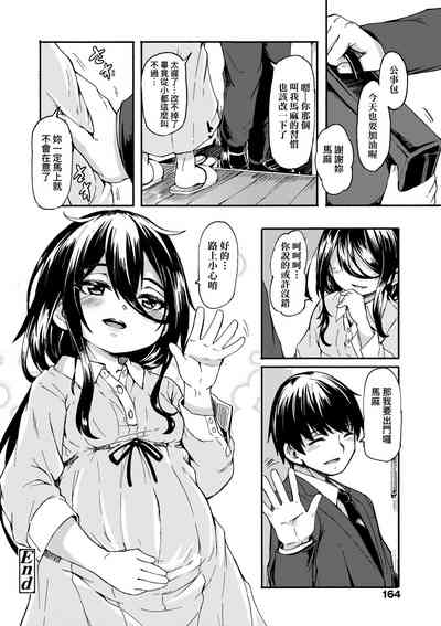 第167页图