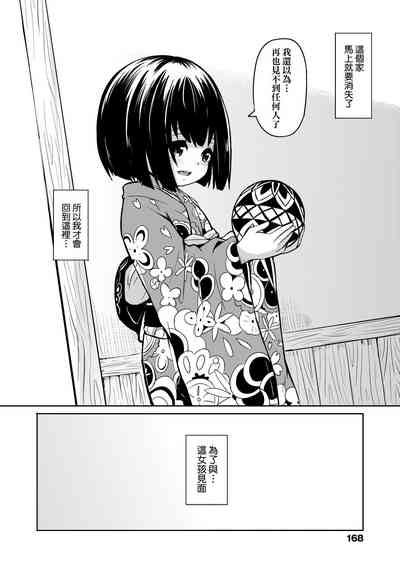 第171页图