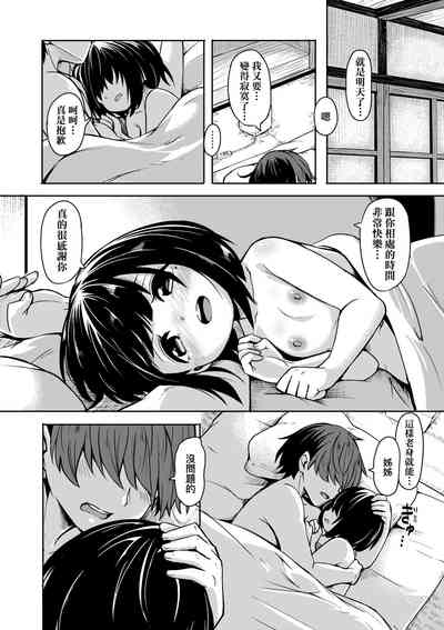 第191页图