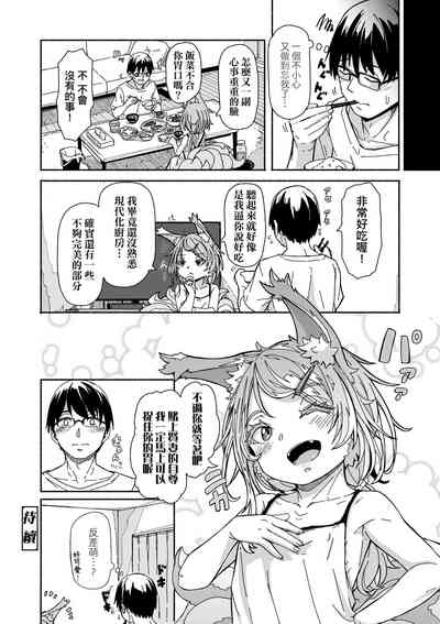 第47页图