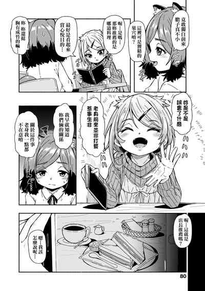 第83页图