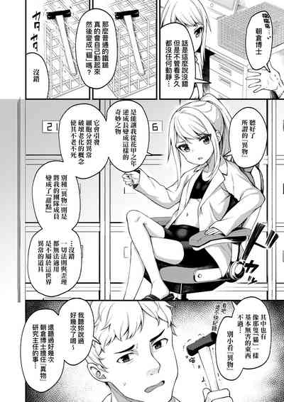 第119頁圖