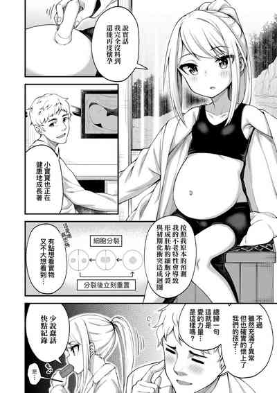 第139頁圖