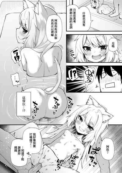 第183頁圖