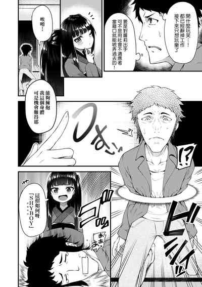 第35頁圖