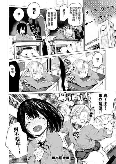 第111页图