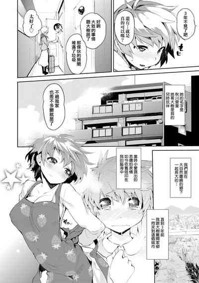 第179页图