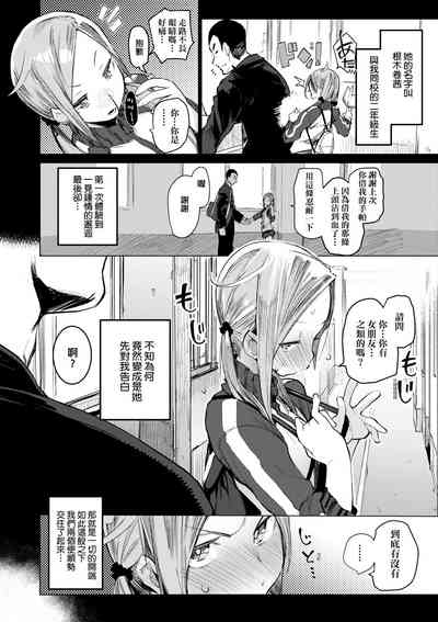 第67页图