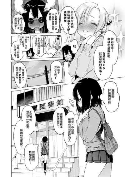 第87页图