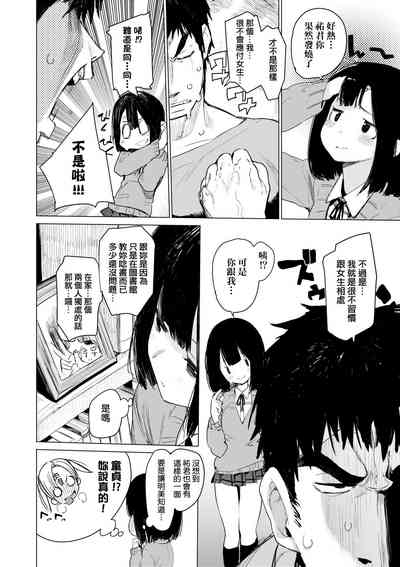 第91页图