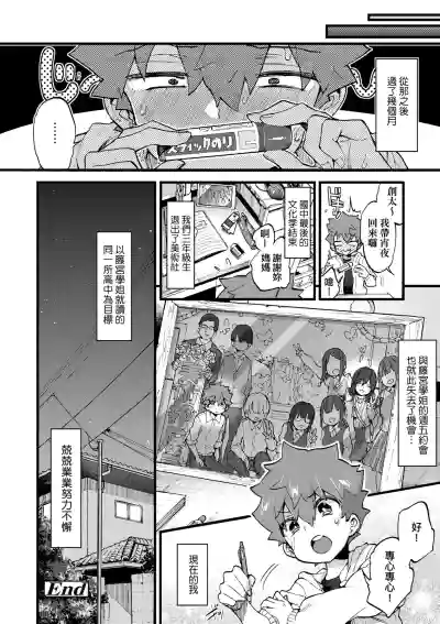 第107頁圖