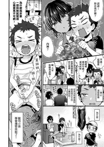 第111頁圖