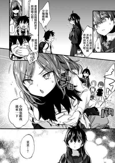 第11頁圖