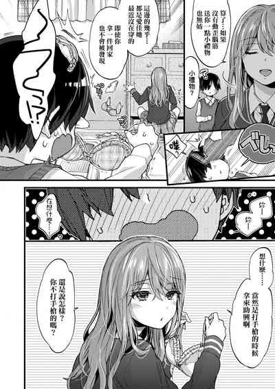 第135頁圖
