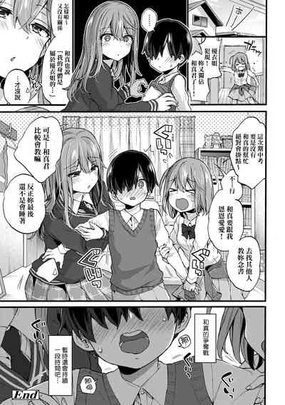 第155頁圖