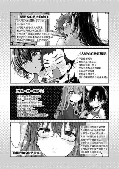 第179頁圖