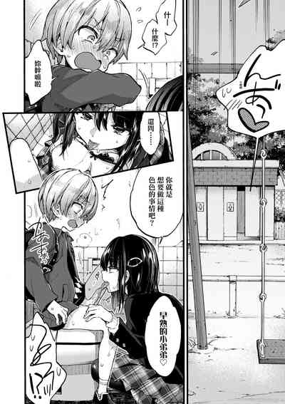 第63頁圖