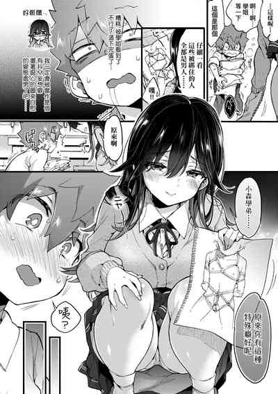 第87頁圖
