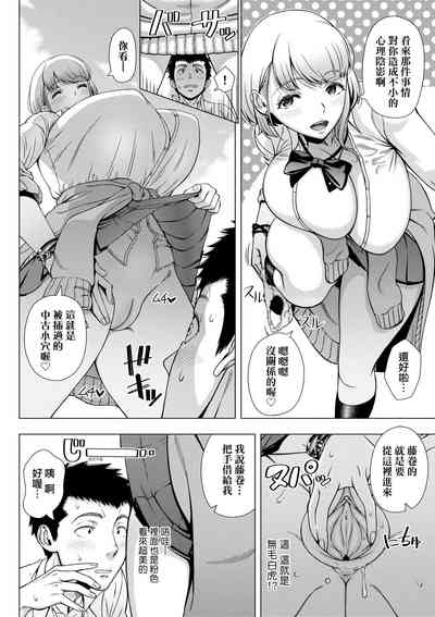 第111页图