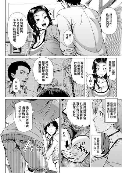 第139页图