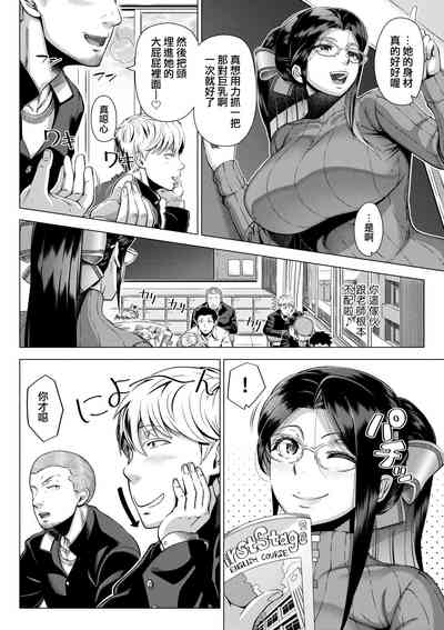 第167页图