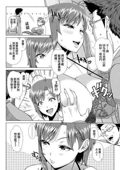 第191页图