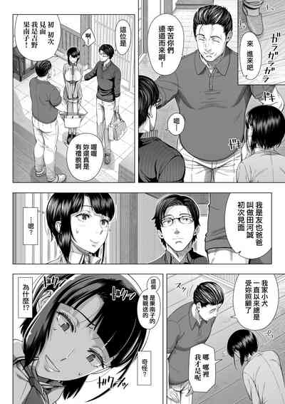 第19页图