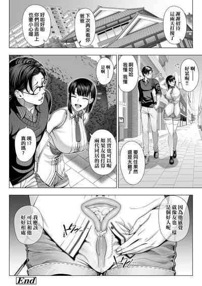 第71页图