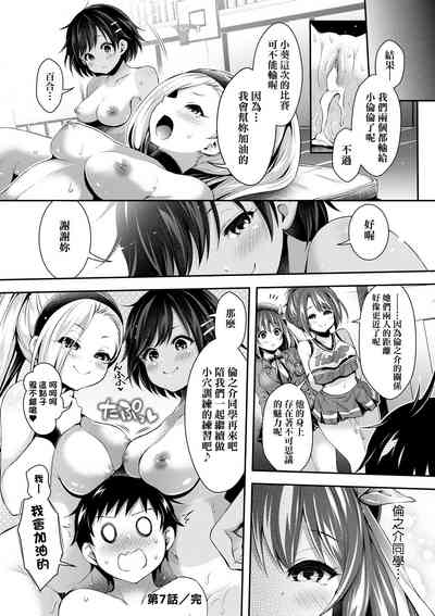 第179頁圖