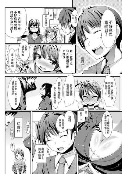 第107页图