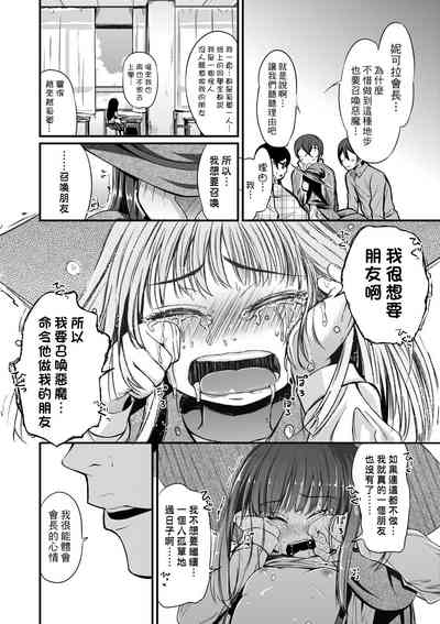 第143页图
