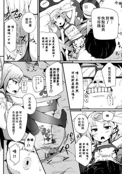 第87页图